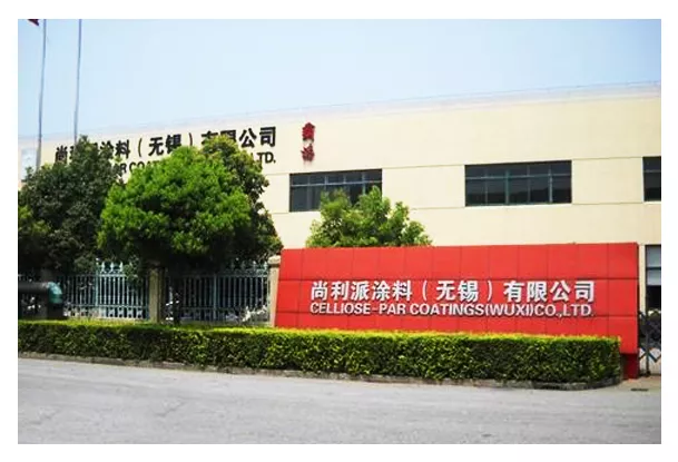 尚利派涂料（无锡）有限公司