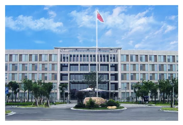 江阴行政事业中心