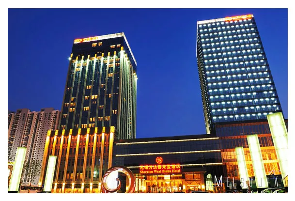 万达喜来登大酒店