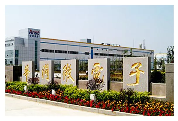 无锡华润安盛科技有限公司