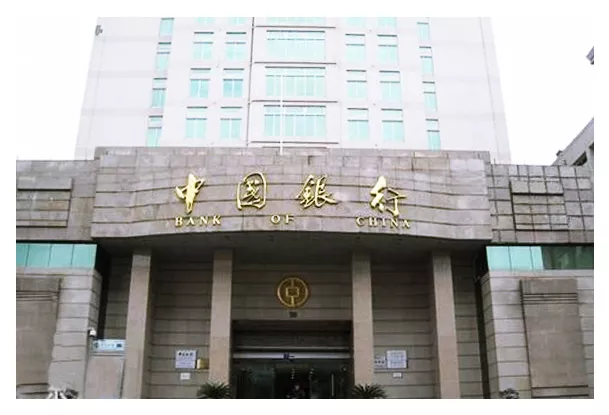 中国银行江阴支行